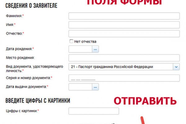 Kraken 4 ссылка