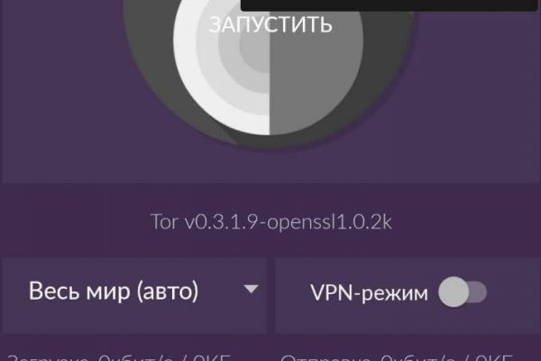 Кракен продажа