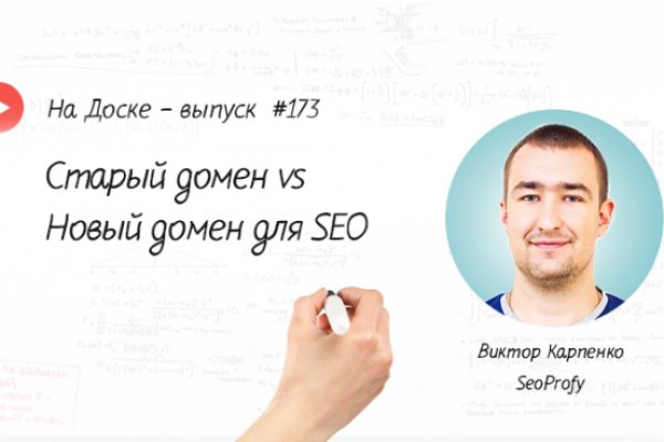 Почему не заходит на кракен