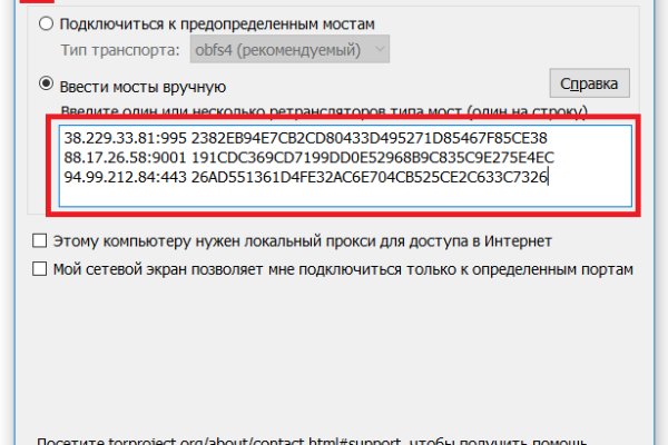 Кракен зон