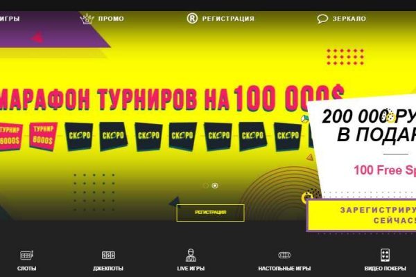 Кракен актуальная ссылка тор