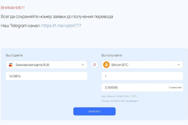 Kraken ссылка актуальная москва