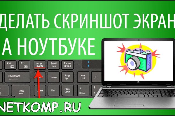 Кракен активная ссылка