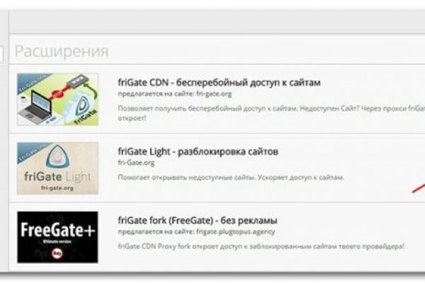 Kraken настоящая ссылка