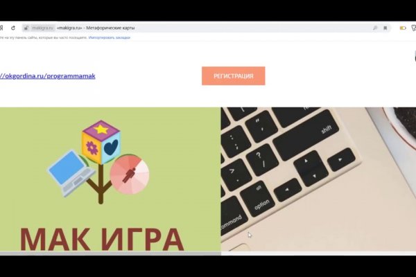 Доступ кракен