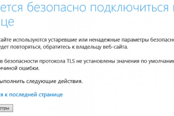 Kraken торговая площадка ссылка