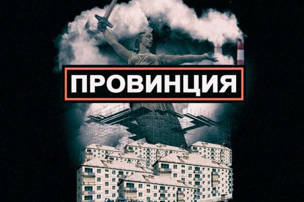 Тор браузер кракен