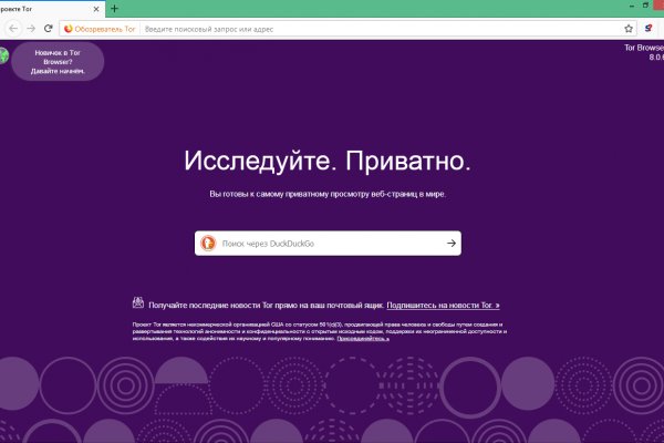 Кракен тор kraken dark