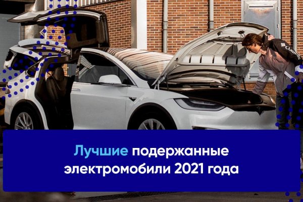 Кракен нарк