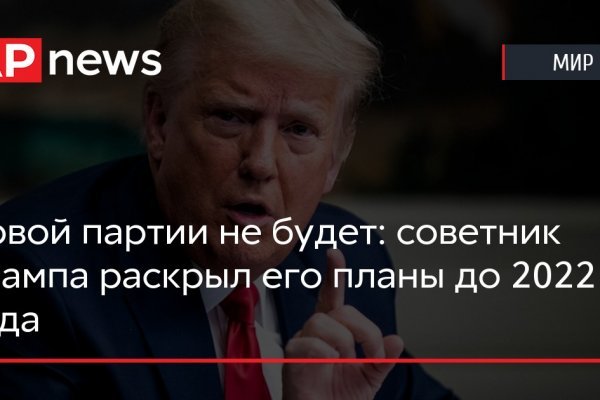Кракен маркет darknet