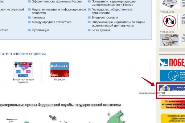 Кракен через впн