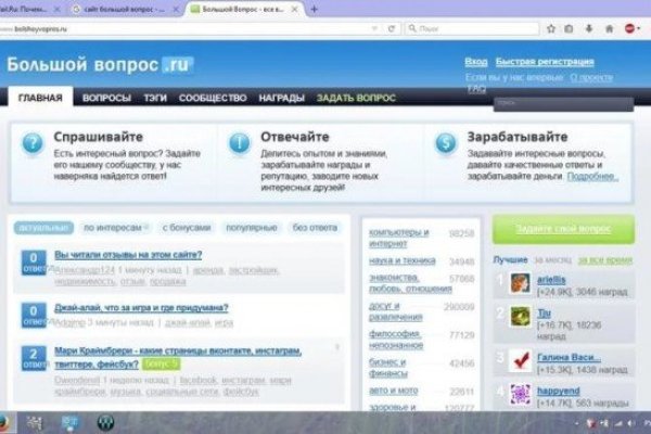Официальный сайт даркнет