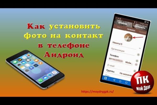 Kraken ссылка зеркало рабочее