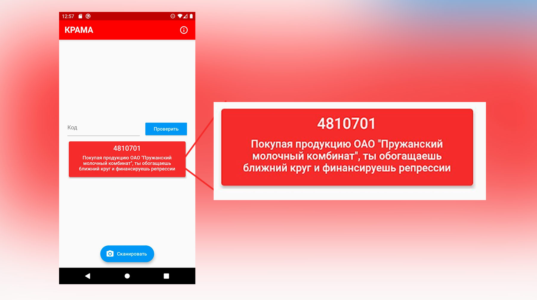 Ссылки на дарк нет