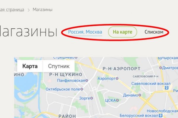 Кракен сайт kraken2