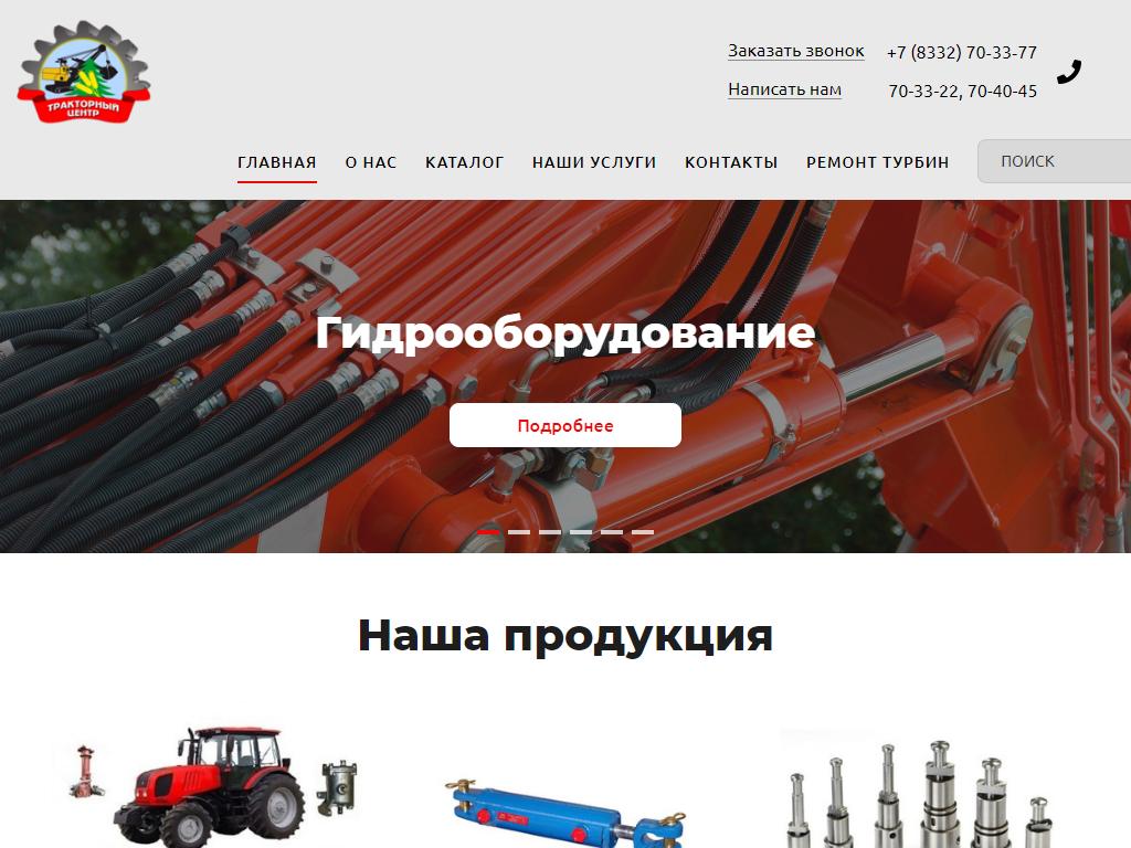 Кракен без тор