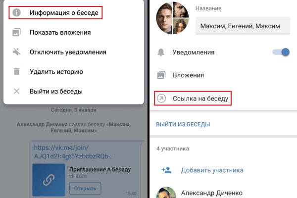 Кракен ссылка орион