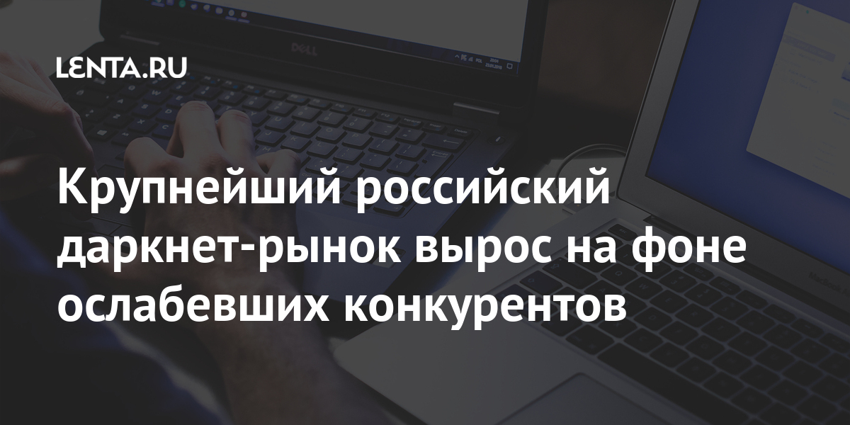 Кракен оф ссылка
