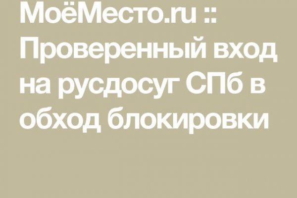 Кракен вход ссылка kraken torion net