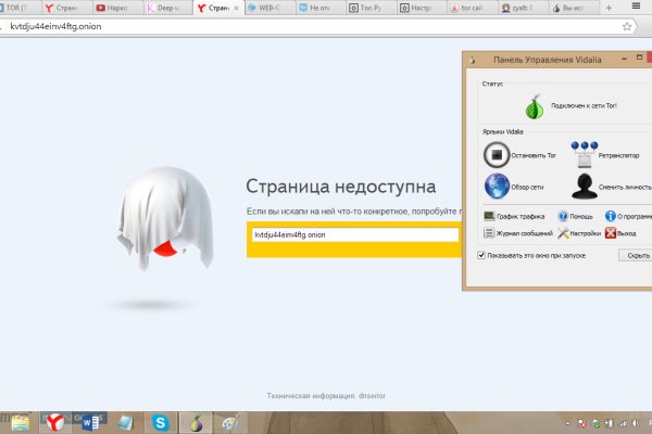 Кракен даркен