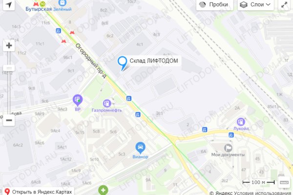 Ссылка на кракен тг