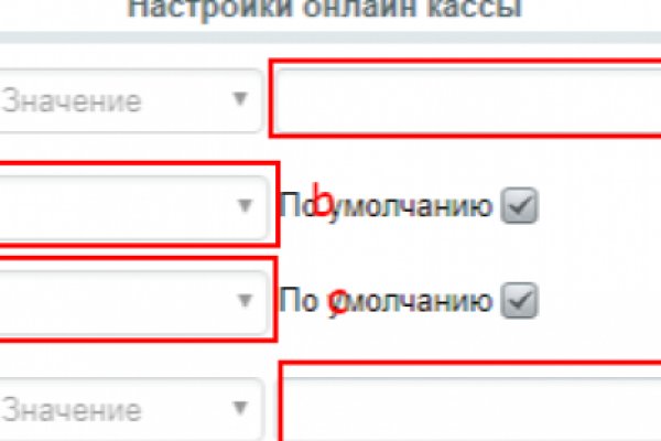 Пользователь не найден кракен что делать