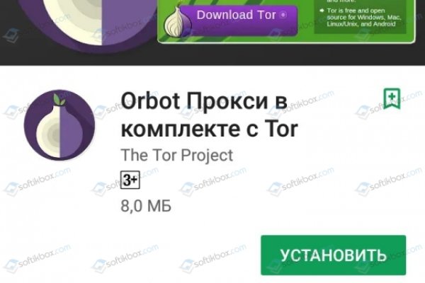 Маркетплейс кракен kraken darknet top