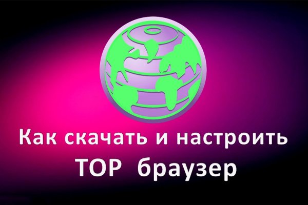Kraken купить клад