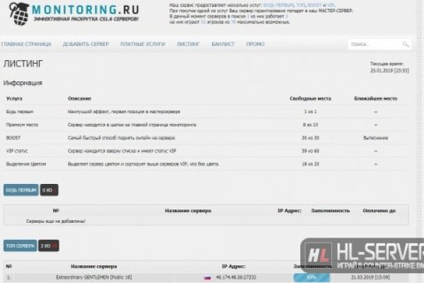 Кракен это гидра