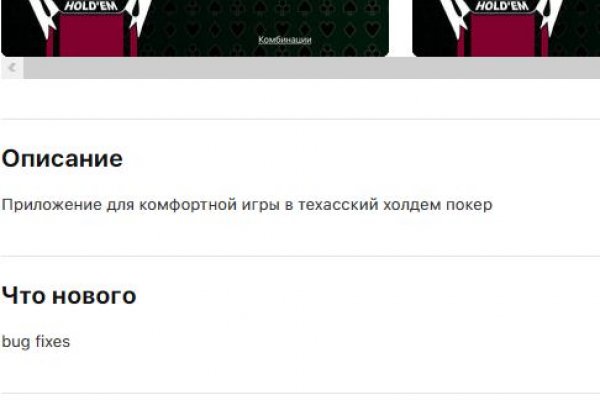 Ссылка на кракен