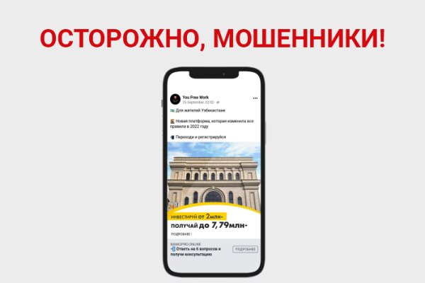 Kraken tor onion зеркало