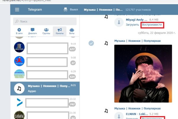 Как зайти на гидру через тор браузер
