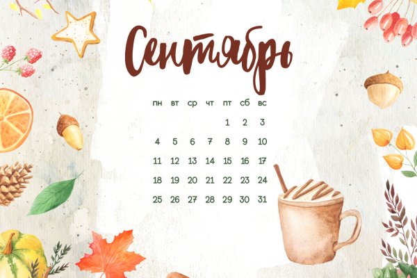 Ссылка на кракен лукойл