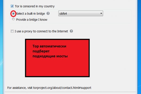 Открыть даркнет