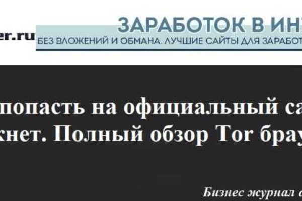 Проверенная ссылка кракен