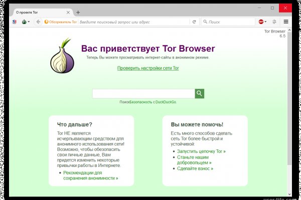 Переход на кракен