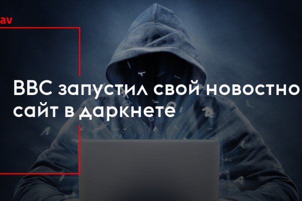 Кракен даркнет не работает