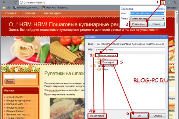 Кракен упал