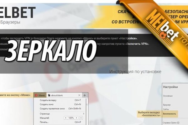 Кракен офф сайт