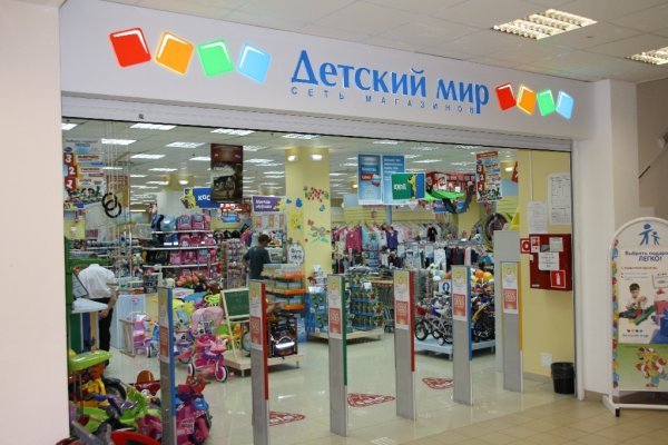Кракен даркнет купить