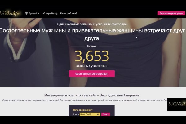 Рабочее зеркало кракен