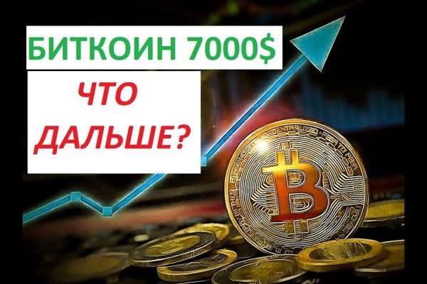 Кракен маркет это
