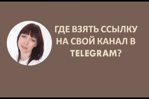 Кракен маркет даркнет только через стор
