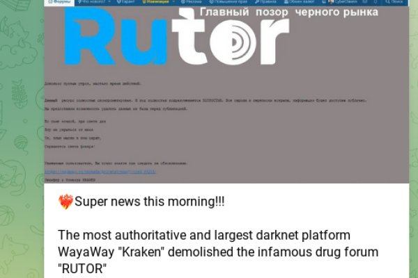 Как восстановить аккаунт в кракен