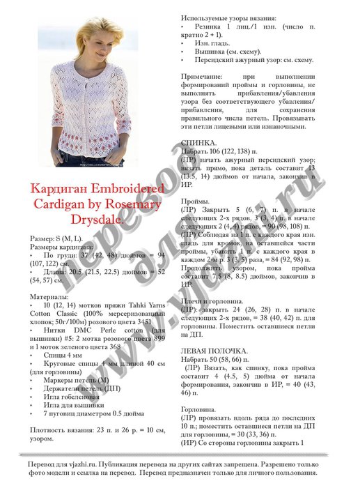 Дарк нет вход