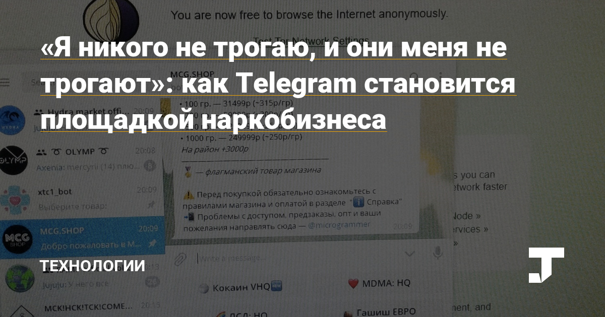Вход на кракен зеркало