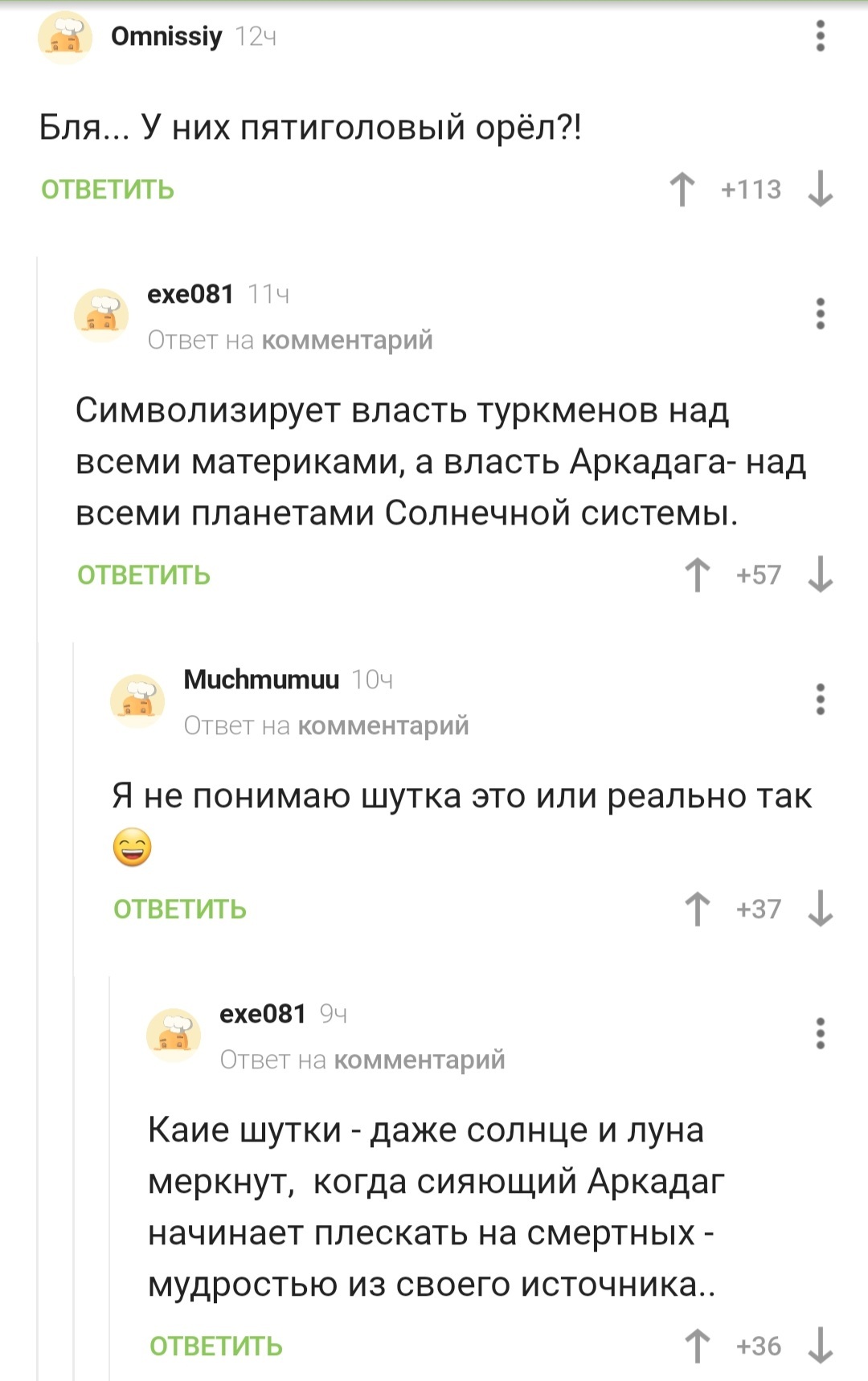 Кракен марихуана